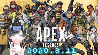 ヌードルのAPEX成長日記　2020.8.11　☆小川さんとぎんちゃんと☆ランク（ゴールド）
