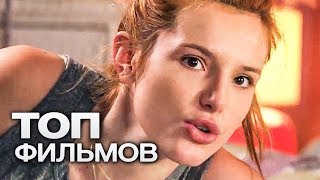 10 ЛУЧШИХ КОМЕДИЙ (2017)