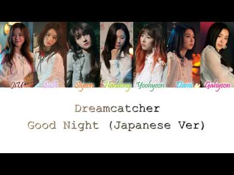 Dreamcatcher - GOOD NIGHT (Japanese Ver) Kan/Rom/Eng Color Coded Lyrics