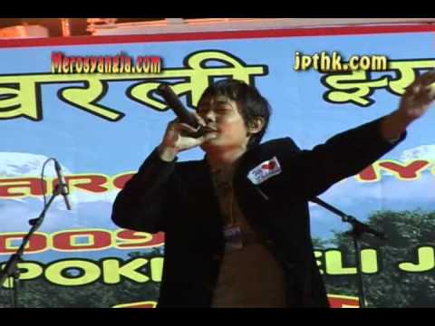 Prabin Sherchan  Voice Of Pokhareli Jhyal HK  2009