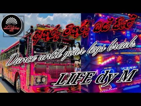 අතුරු මිතුරු 😘❤️|bus dj| 🎶 (life by m) subscribe my channel |2025.10.15 #bus #subscrbe #music 