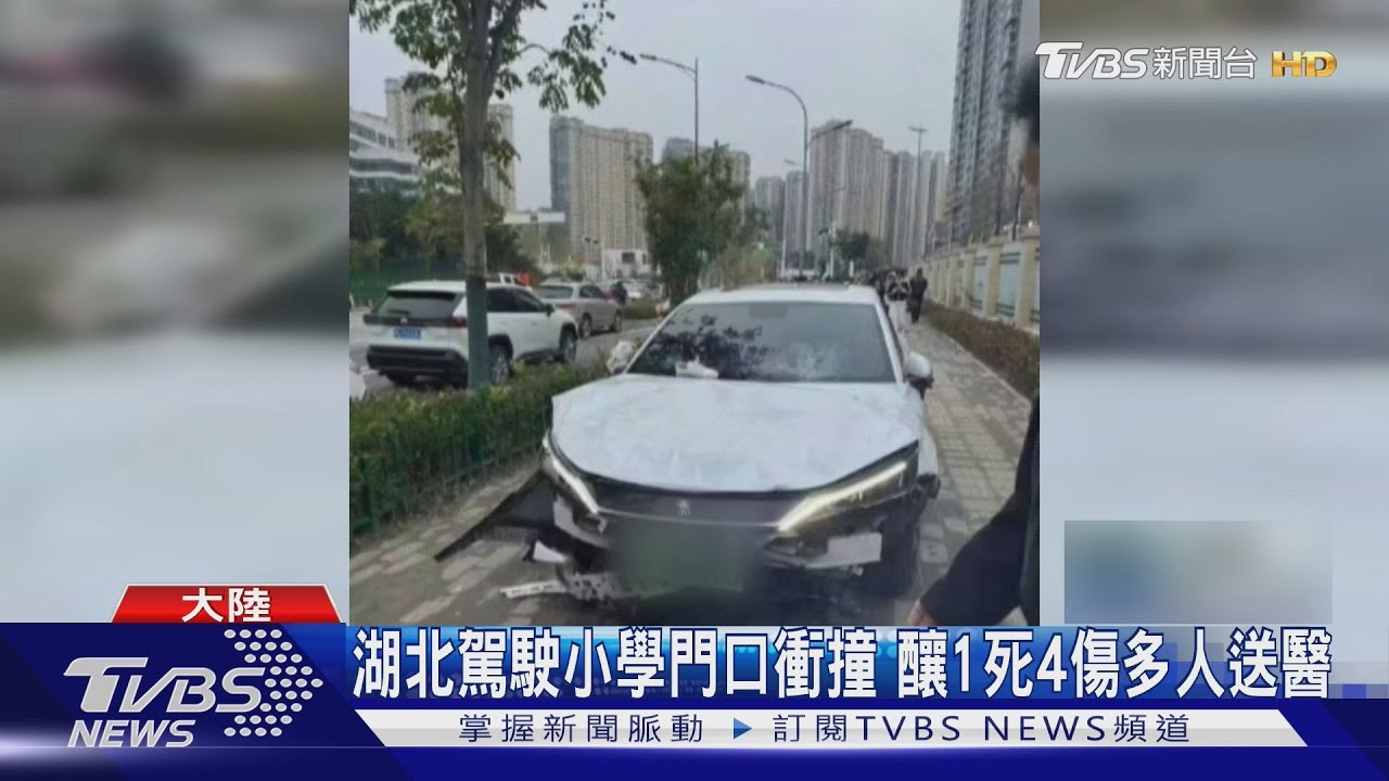 湖北疑爆無差別衝撞 CNN:相關影像被移除