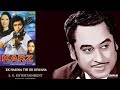 Ek Hasina Thi Ek Diwana Tha | Kishore Kumar, Asha Bhonslay | Karz (1980)