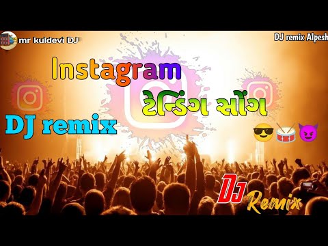 Instagram ટેન્ડિંગ સોંગ 💓 DJ remix song 2024 