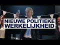 SUPERTROTS!