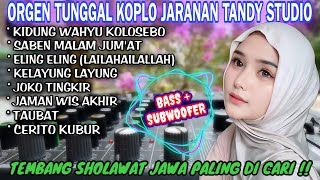 Download lagu ORGEN TUNGGAL KOPLO JARANAN TANDY STUDIO❗ALBUM SHOLAWAT JAWA VIRAL, KIDUNG WAHYU KOLOSEBO, ELING' mp3