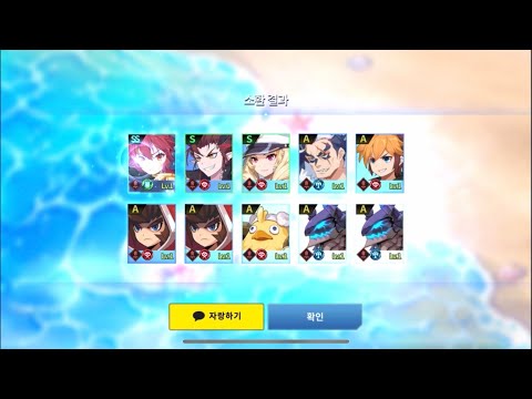 GC Kakao - 2025 Summer Festival Pick Up Summon