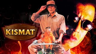 Kismat - Bollywood Action Movie Mithun Chakraborty