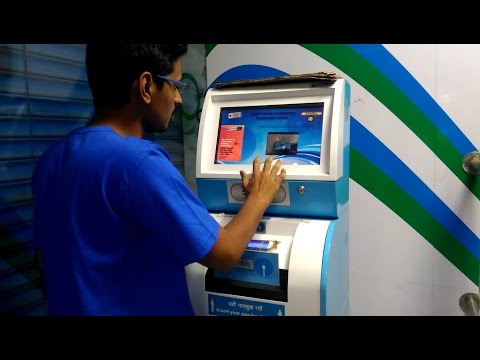 How to Use State Bank Automatic Passbook Printing Machine