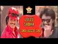 Lollu Sabha Ep 52 Raja Chinna Roja ராஜா சின்ன ரோஜா Comalitv Lollusabha