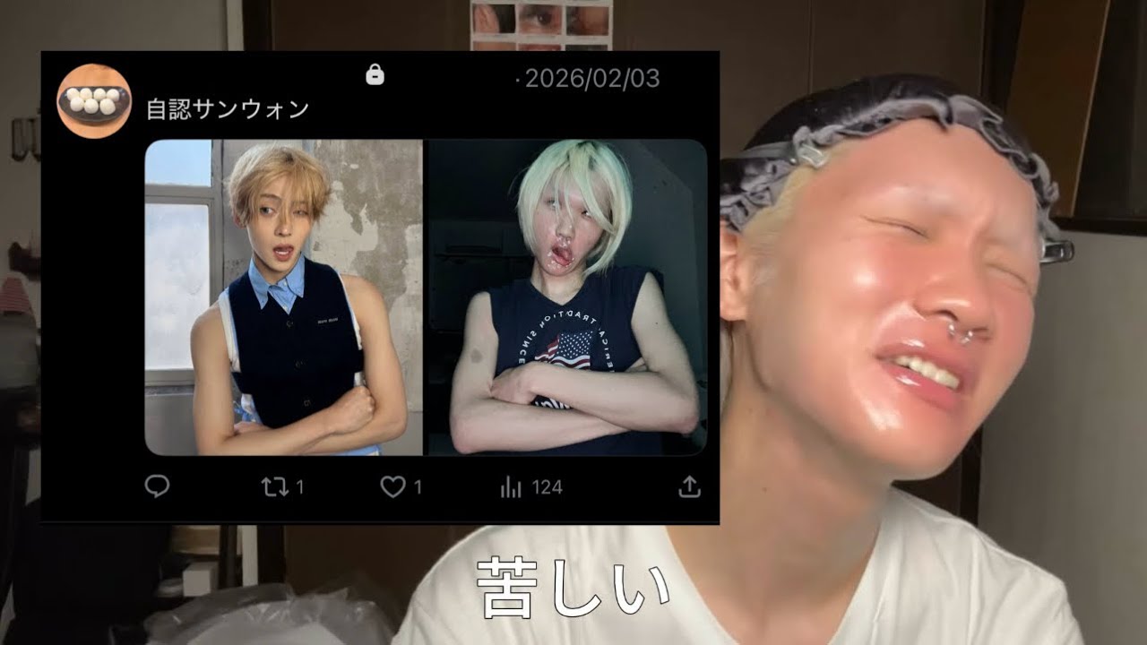 【希ﾀﾋ念慮】裏垢の最低なツイートで禊を果たす