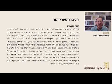 תמונה מקדימה לסרטון