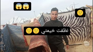 استحلفكم بالله تشاهدو الفيديو الكامل