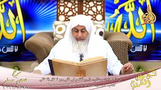 مسلم ( 1301 ) أين المتحابون بجلالي، اليوم أظلهم في ظلي يوم لا ظل إلا ظلي ـ الشيخ مصطفى العدوي image