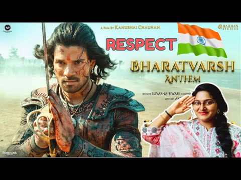 भारतवर्ष आंतेम (2025) — वीडियो थंबनेल