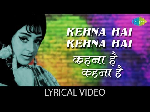 Kehna Hai Kehna Hai with lyrics | कहना है कहना है गाने के बोल | Padosan | Sunil Dutt, Saira Banu