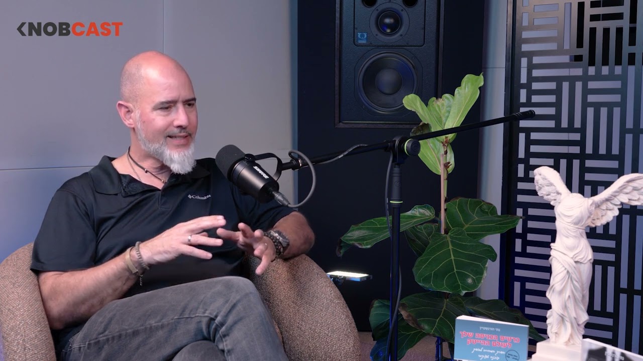 קוד שבור - פרק 5 - הפודקאסט של נתי הורנשטיין וקובי יונסי thumbnail