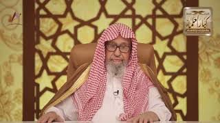 [17] الملائكة وصفاتهم، من هم الحفظة والمعقبات؟ - مع الفوزان في رمضان