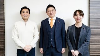野党トップ3人が奇跡の一致⁉️その通り！」で歴史が動いた瞬間#政治 #神谷宗幣 #玉木雄一郎 #野党共闘