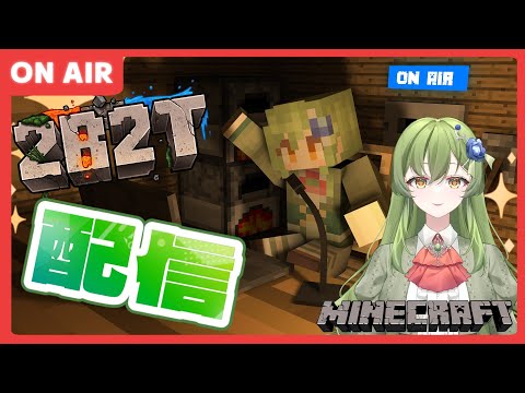 [EPIC] 2B2T/Minecraft: Making a KING! Sand and Wood Collection!