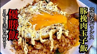 美味い豚挽肉とニラ、紅生姜の中華風玉子飯の簡単レシピ　【豚挽肉レシピ】by japanese