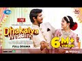 Dhakaiya Wedding | ঢাকাইয়া ওয়েডিং | Eid Natok 2021 | Tawsif Mahbub, Safa Kabir | Bangla 