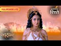 Parvati Loses Her Powers Mahakaali Full Episode 72 Colors Rishtey