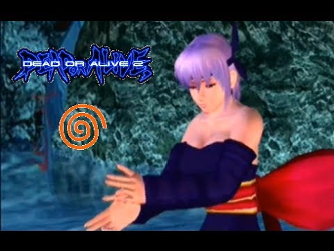 dead or alive 2 ultimate xbox iso to xbe dead or alive 2 ultimate xbox iso to xbe