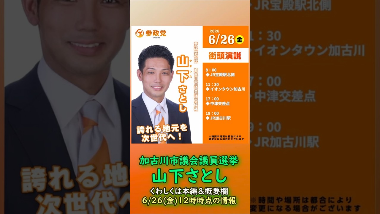 YouTubeサムネイル