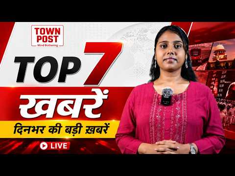 Top 7 Breaking News Today | Jharkhand & Bihar News | Ramgarh, Bokaro, Patna, Chatra | Hindi News