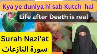 Download lagu Surah Nazi'at | Explanation in hindi/urdu orTafseer | chapter 79 |  Quran urdu translation mp3