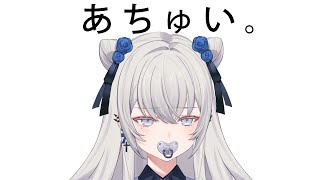 【歌枠】あちゅい。【東雪蓮】