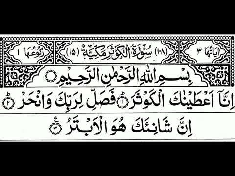 Last 15 Surahs   By Mishary Rashid Al Afasy   FHD With Arabic Text Full Screen