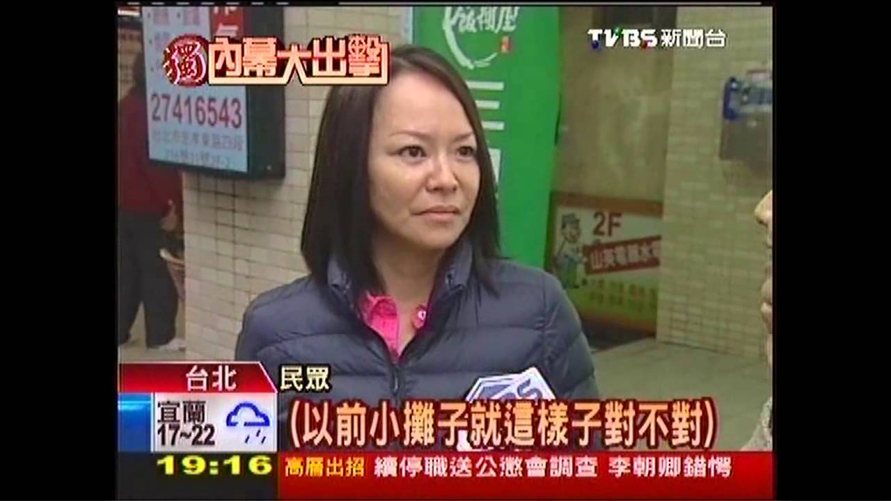 〈獨家〉潮流代表！名聲響　中南部也冠「東區」