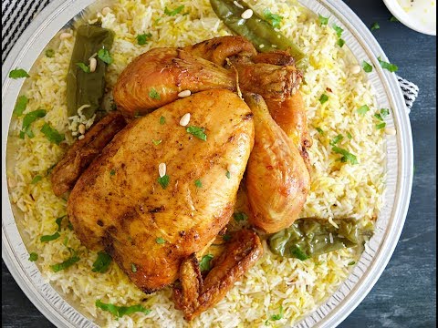 Chicken Mandi Recipe (Yemeni Smoky Chicken and Rice Dish)