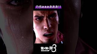 なに勝手に〇んでんだお前！！