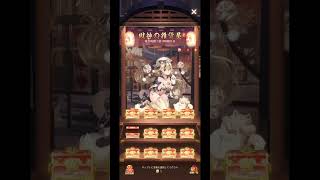 【放置少女】願い返し5 9月 1回目