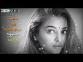 Konjum Mainakkale Song Lyrics