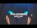 Night lovell - Polozhenie [ Edit Audio ]