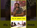Movie Challenge With Director Vetrimaaran Bad Girl Mirchi Jithu Balu Mahendra Mirchi Tamil