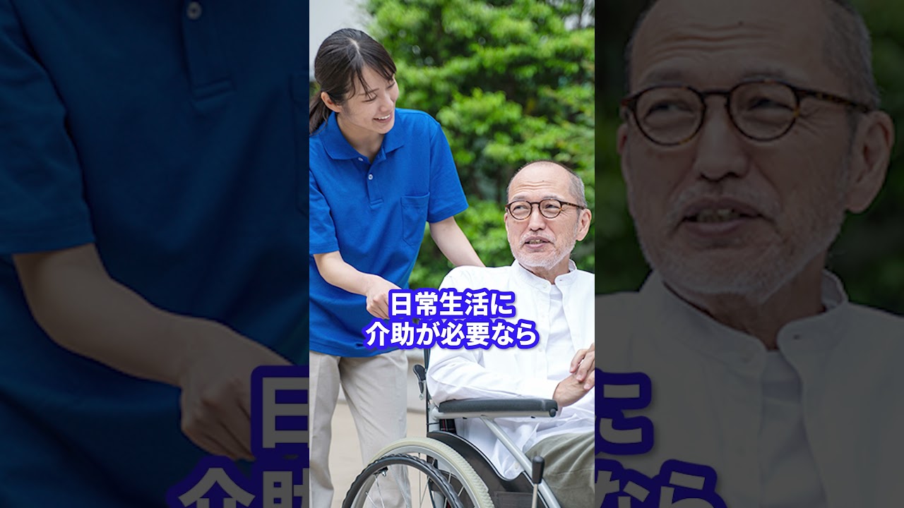 うつ病の方必見！うつ病で使えるお金の支援制度 ５選 #shorts