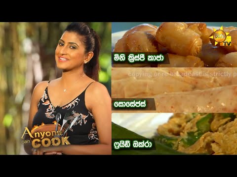 Hiru TV
