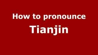How to pronounce Tianjin