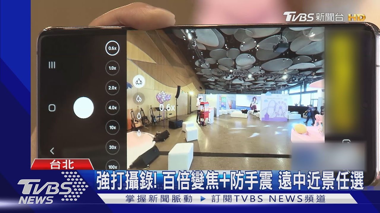 新機戰！安卓4鏡頭成主流　拚變焦、AI技術