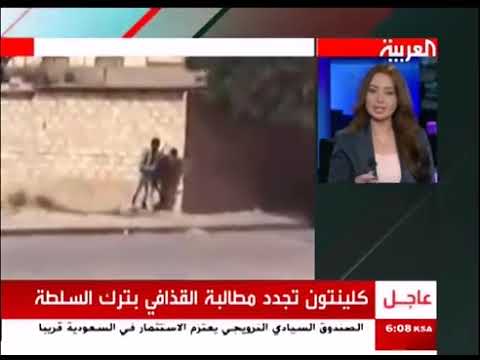 Al Arabiya 18 March 2011