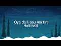 Oye Dalli II Amish Budhathoki Lyrics Video II Jado Mausam Pani Hot Vaidera