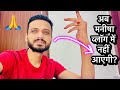 Vlog 4380 अब मनीषा व्लॉग में नहीं आएगी Sachin Manisha