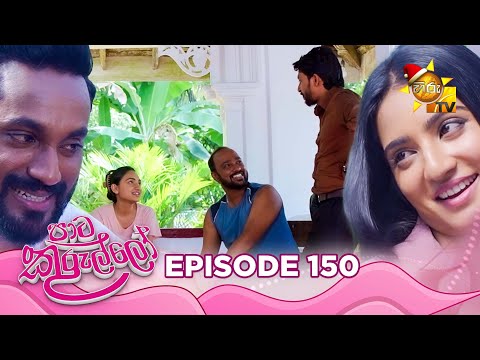 Hiru TV
