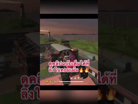 โปรพีฟาย
