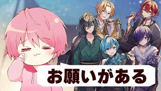 【ドッキリ】風邪引いたらどんなお願いでも叶えてくれる説をメンバーに検証した結果wwwwwwww【KnightA-騎士A-】